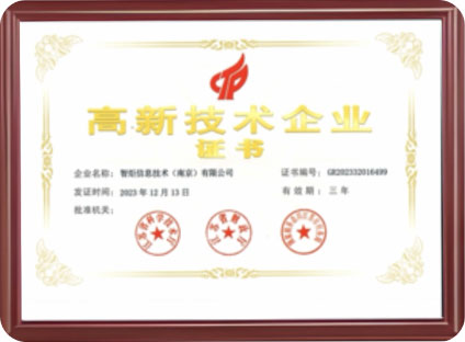 公司成立圖片