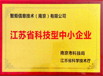 公司成立圖片