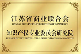 公司成立圖片
