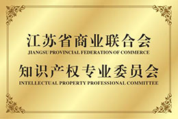 公司成立圖片