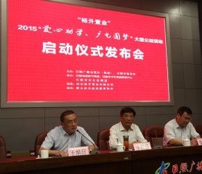 ԣ���ØI(y��)��2015���������W���V늈A�������͹����ӆ���