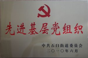 ���M�����h�M��2010.6