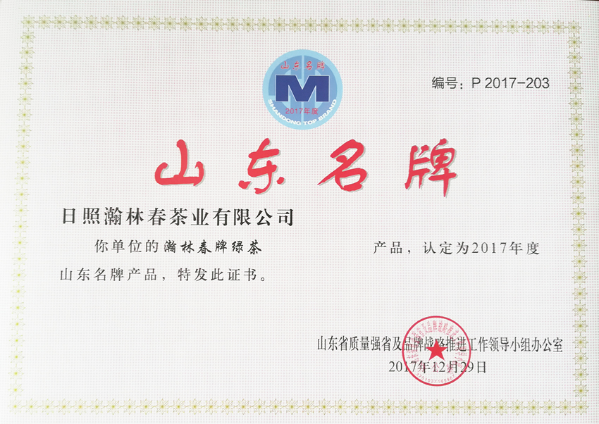 ɽ�|����-��ִ���I(y��)