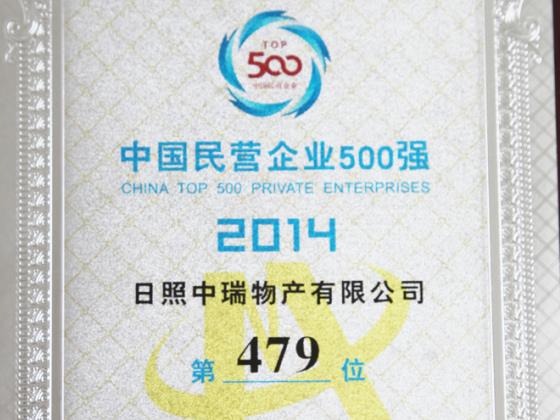 �Ї���I��I(y��)500��