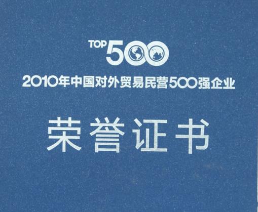 �Ї������Q����I500��